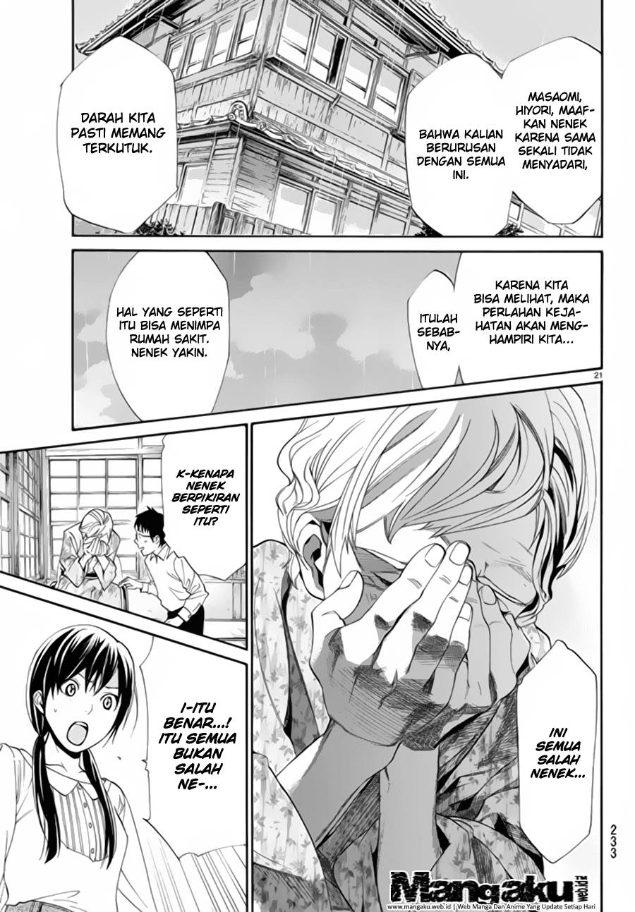 Noragami Chapter 54