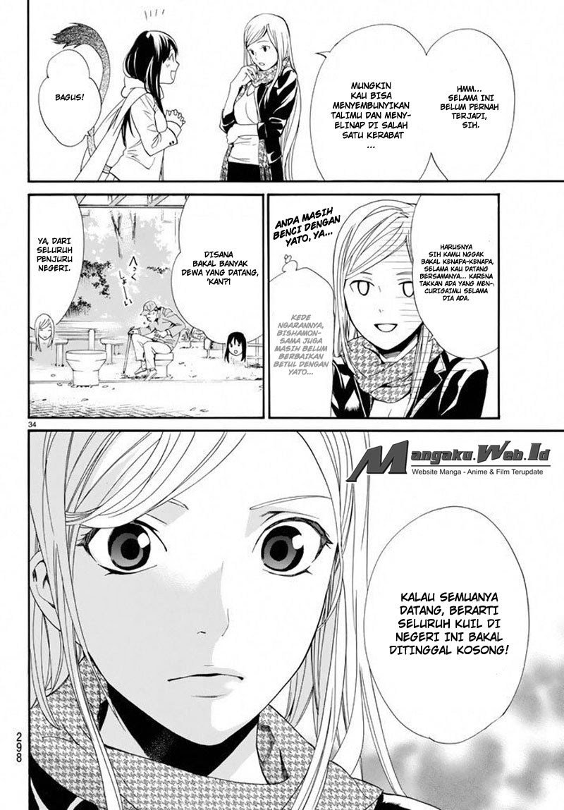 Noragami Chapter 57