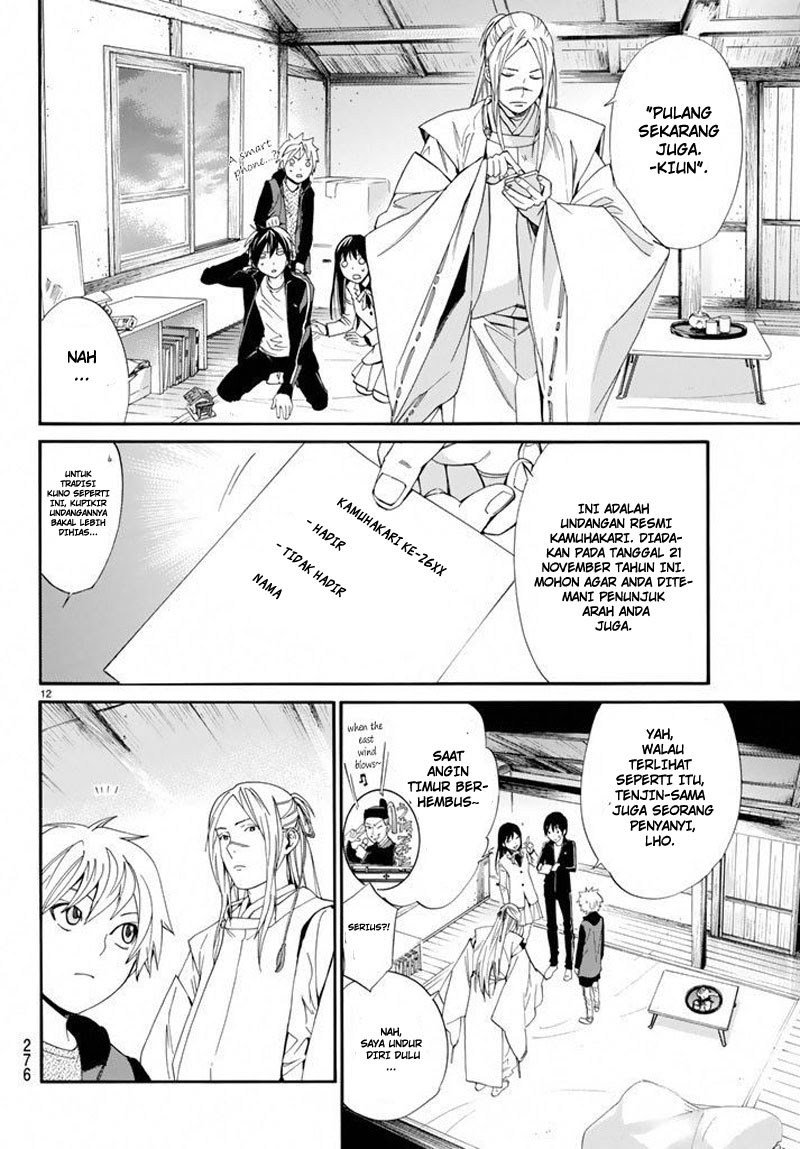 Noragami Chapter 57