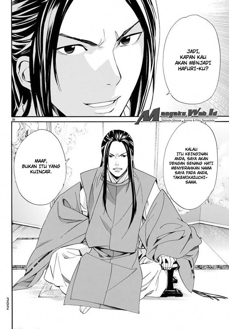 Noragami Chapter 57