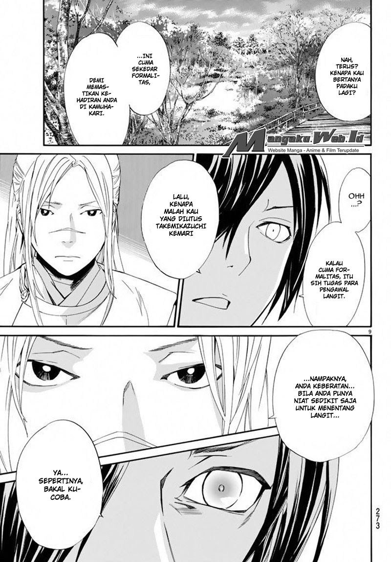 Noragami Chapter 57