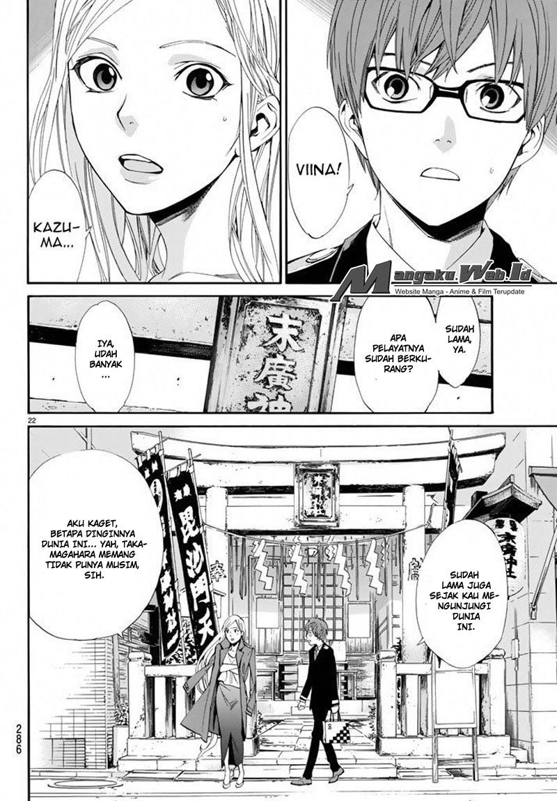 Noragami Chapter 57