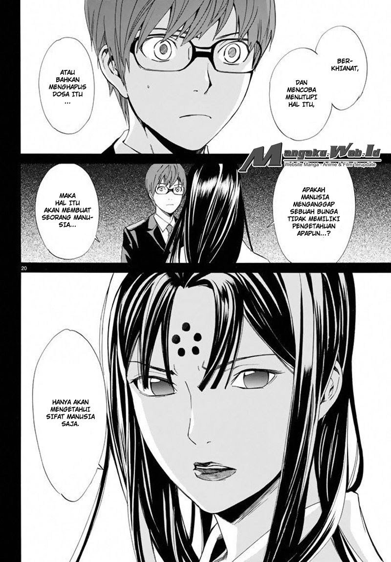 Noragami Chapter 57