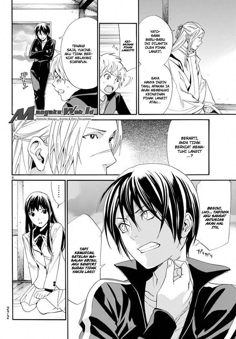 Noragami Chapter 57