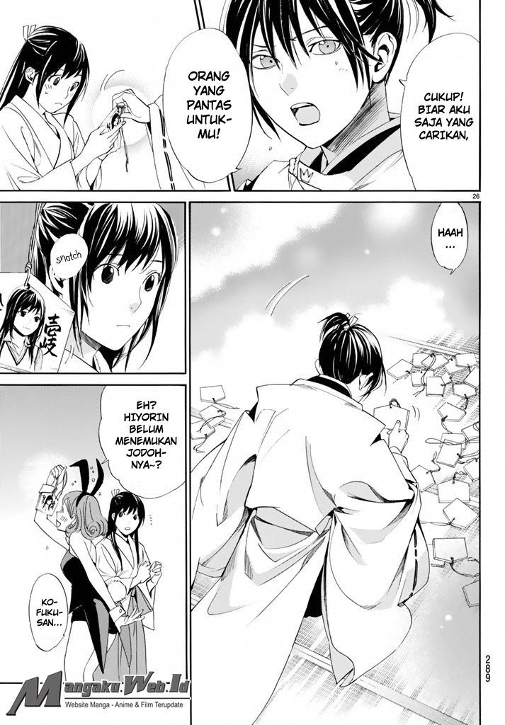 Noragami Chapter 58