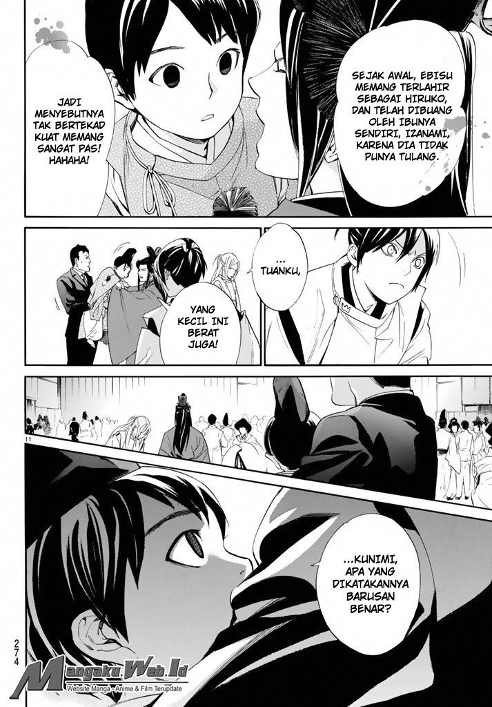 Noragami Chapter 58