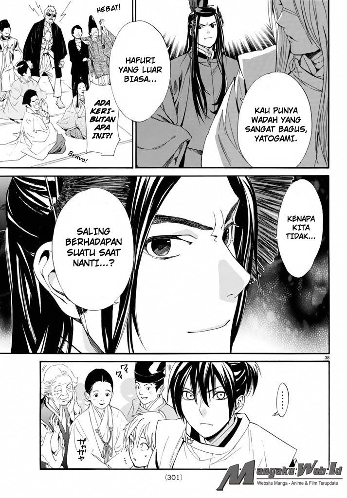 Noragami Chapter 58