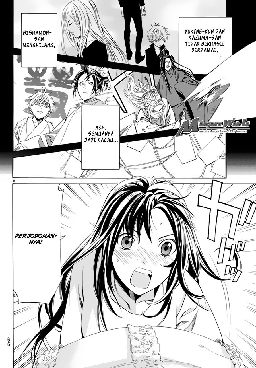Noragami Chapter 59