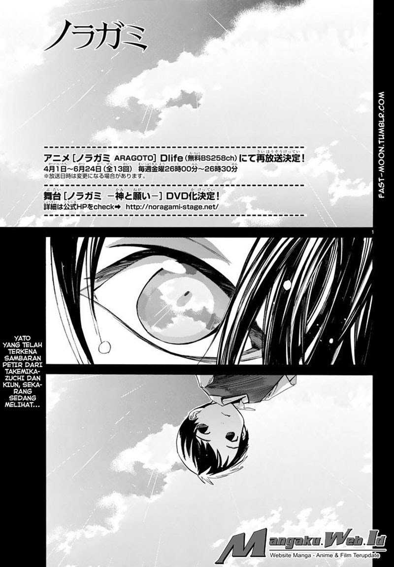 Noragami Chapter 63