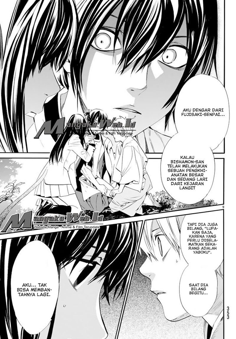 Noragami Chapter 63