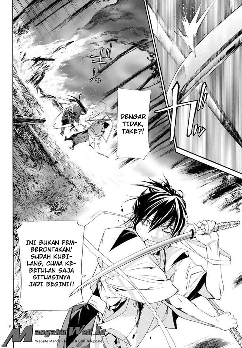 Noragami Chapter 64