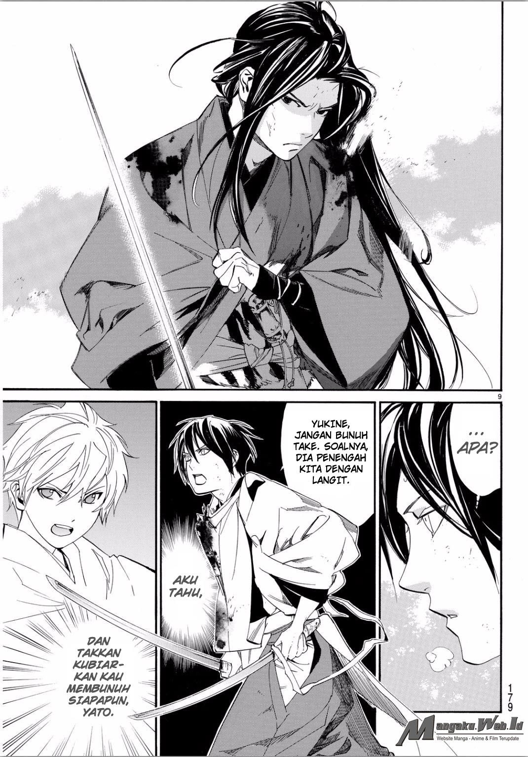 Noragami Chapter 66