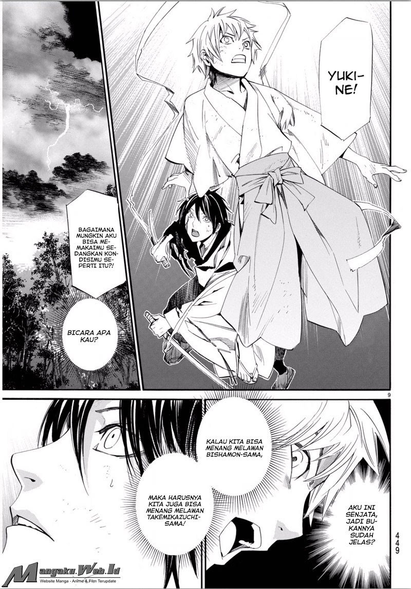 Noragami Chapter 67