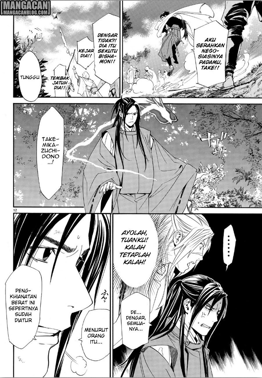 Noragami Chapter 69