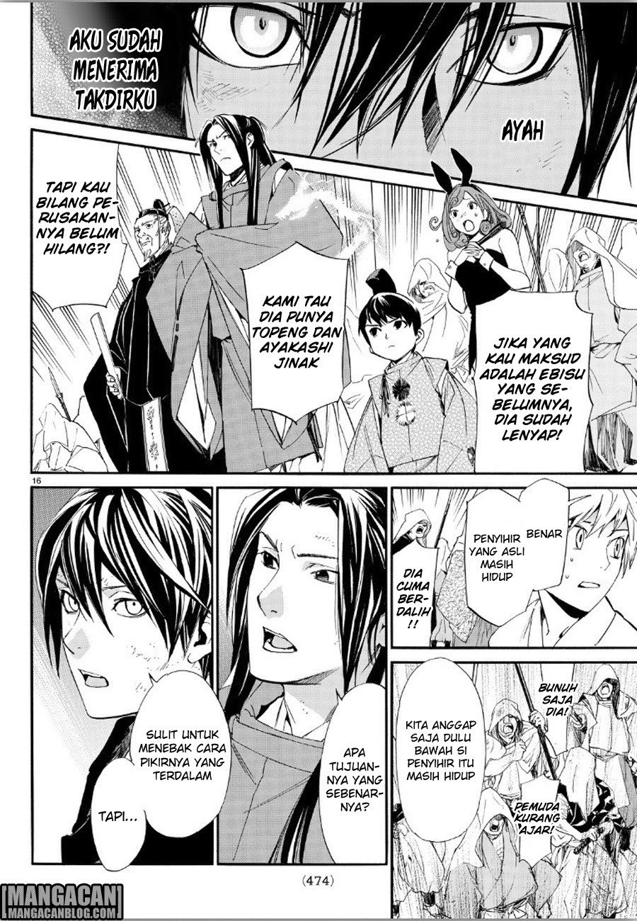 Noragami Chapter 70