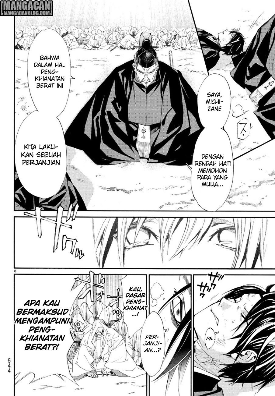 Noragami Chapter 71