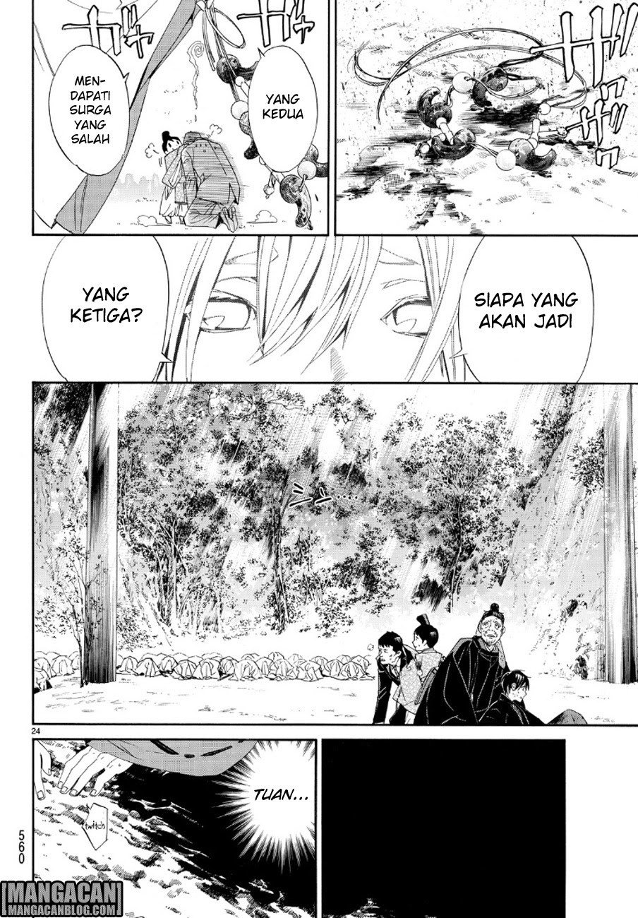 Noragami Chapter 71