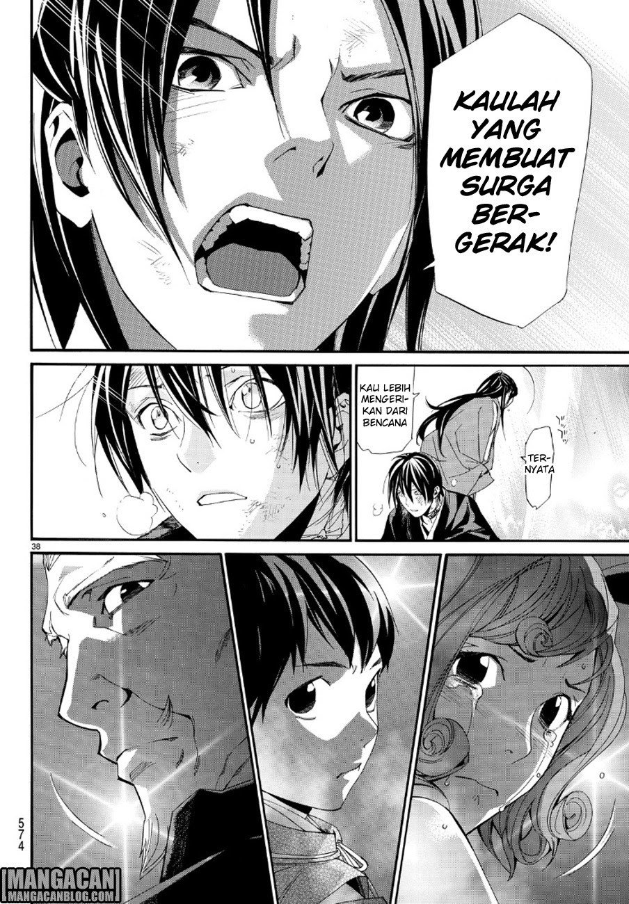 Noragami Chapter 71