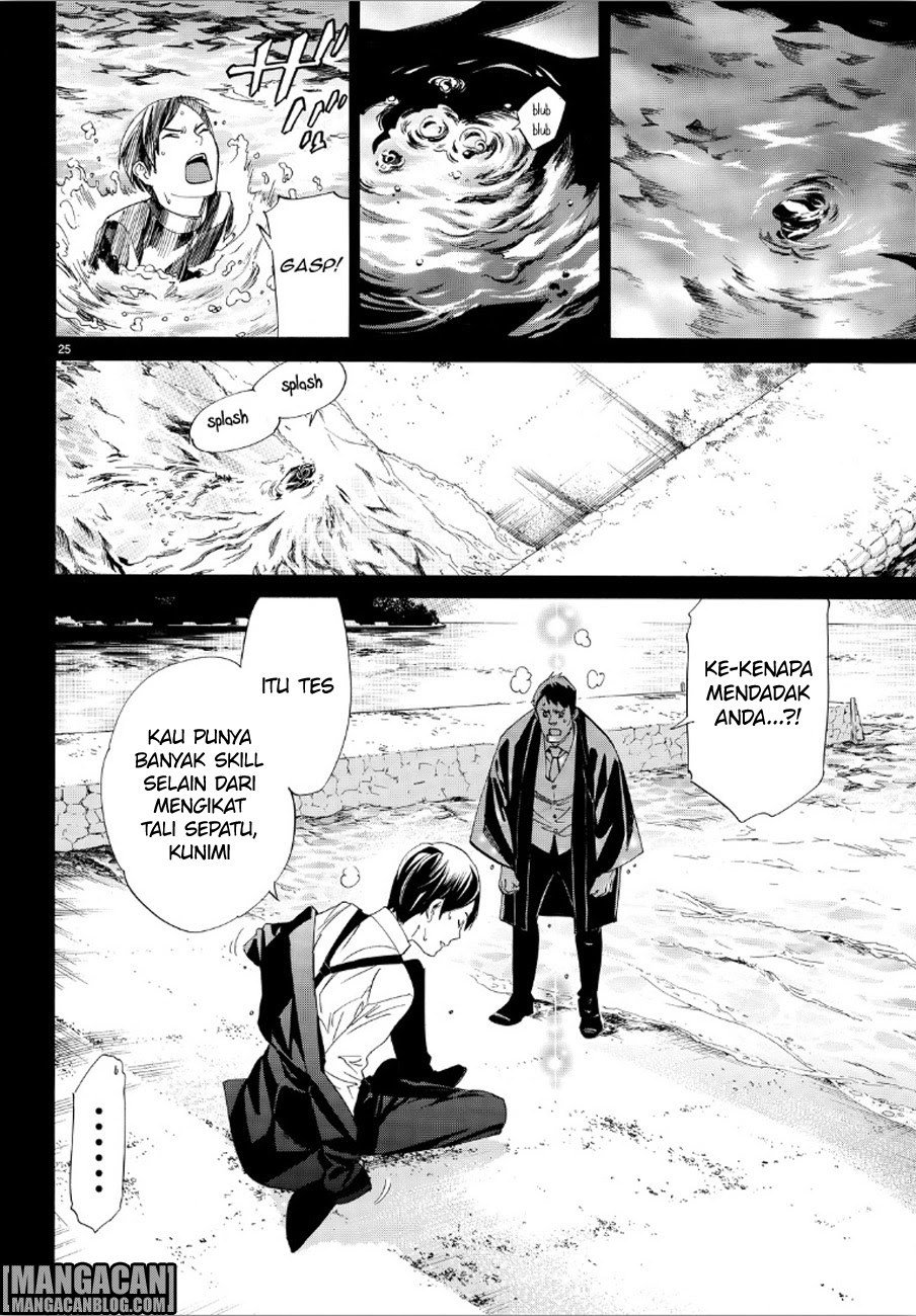 Noragami Chapter 73