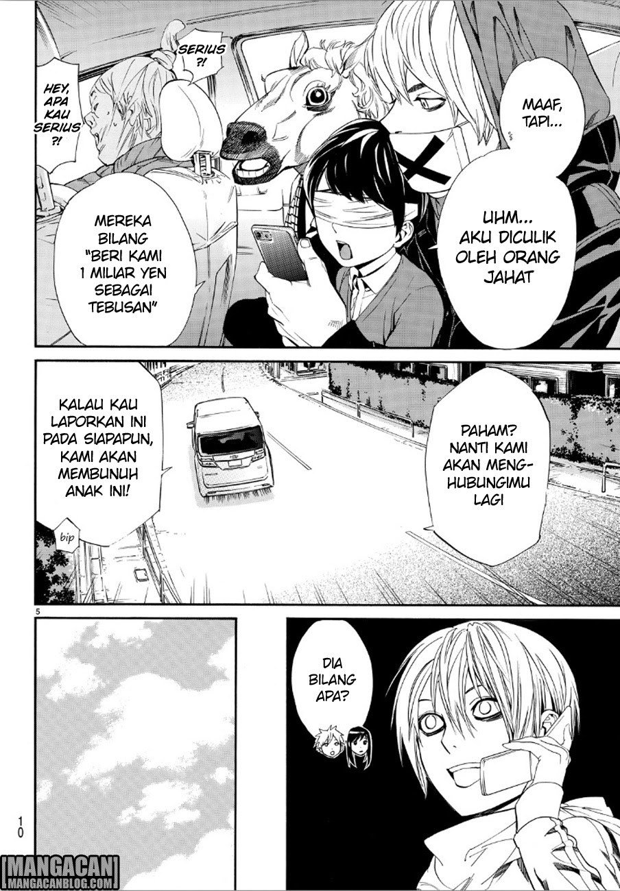 Noragami Chapter 73
