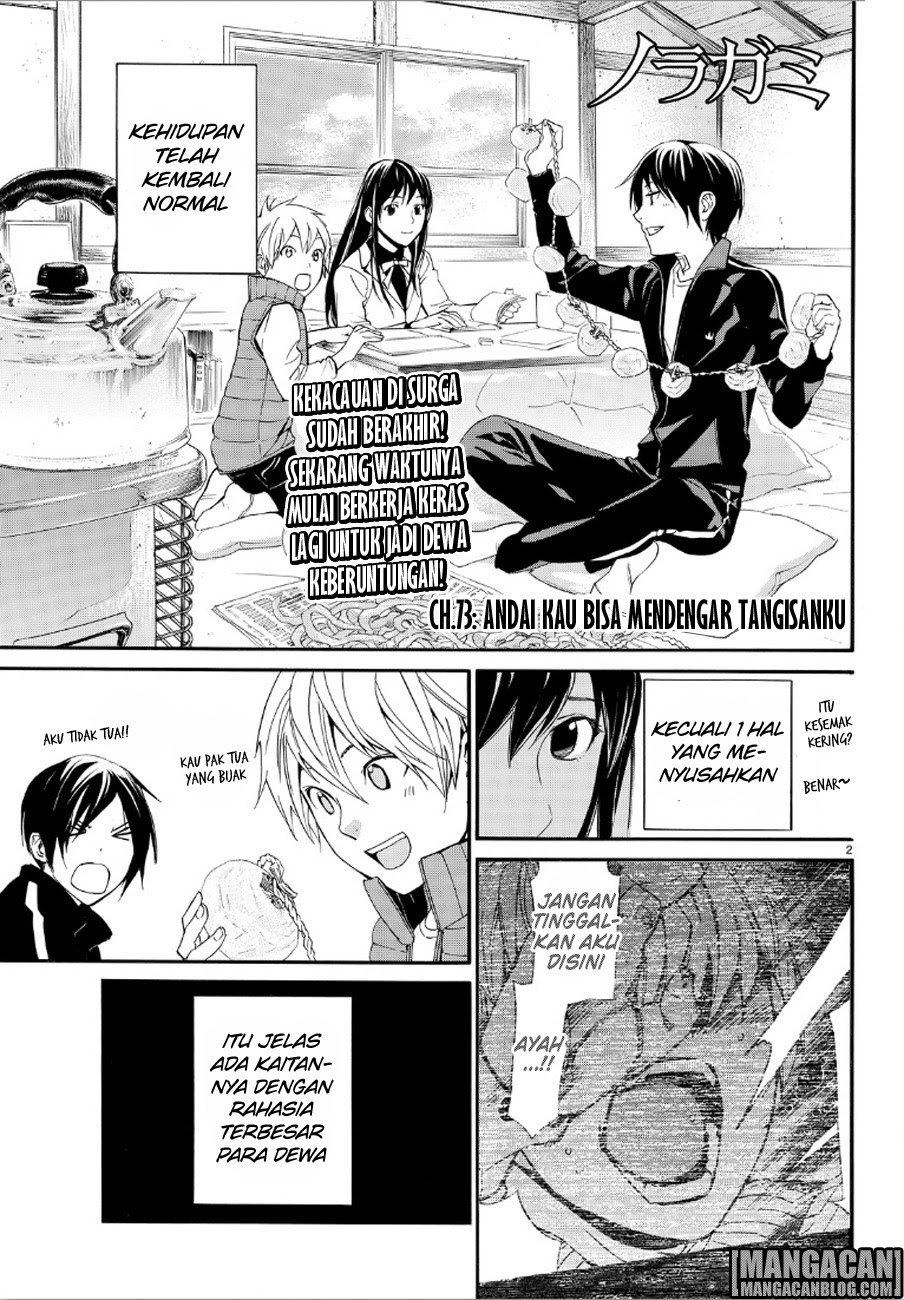 Noragami Chapter 73
