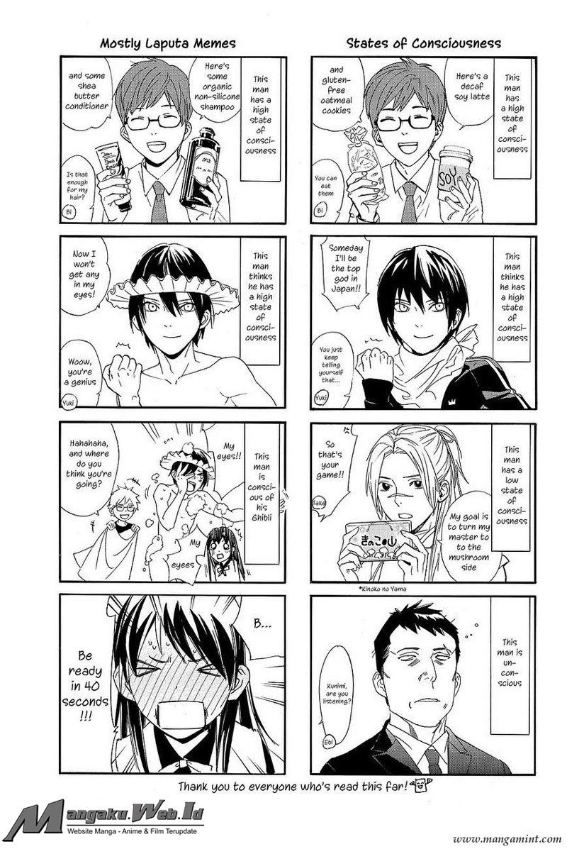 Noragami Chapter 74