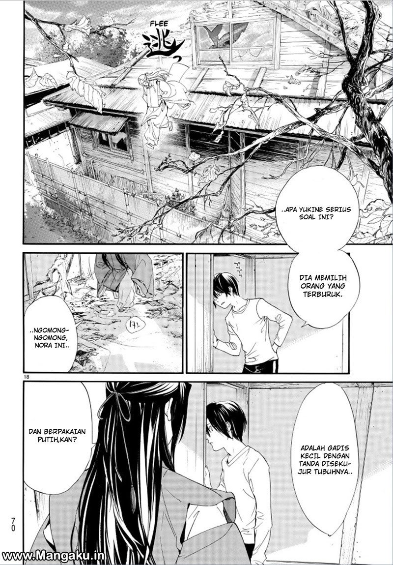 Noragami Chapter 75