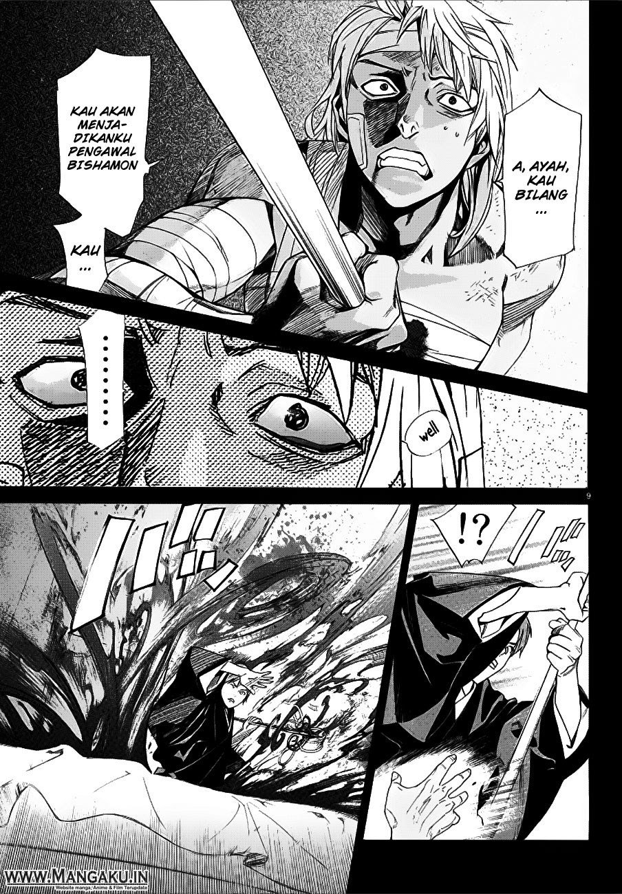 Noragami Chapter 77