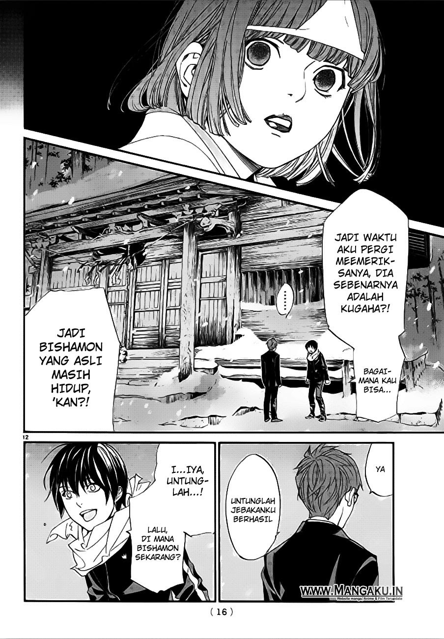 Noragami Chapter 77