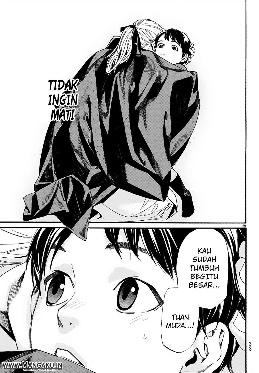 Noragami Chapter 77