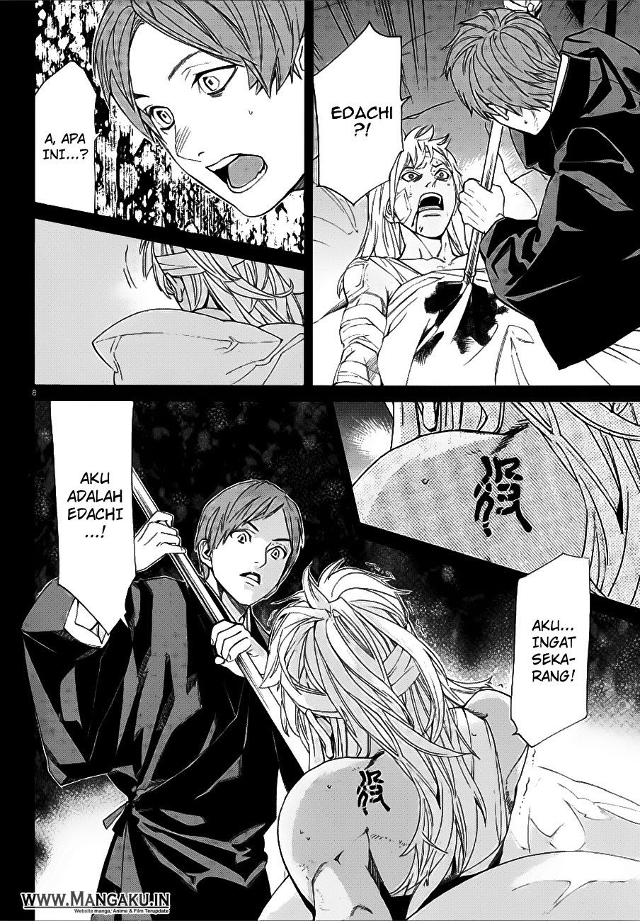 Noragami Chapter 77