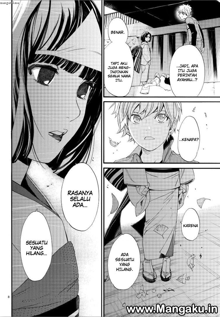 Noragami Chapter 78