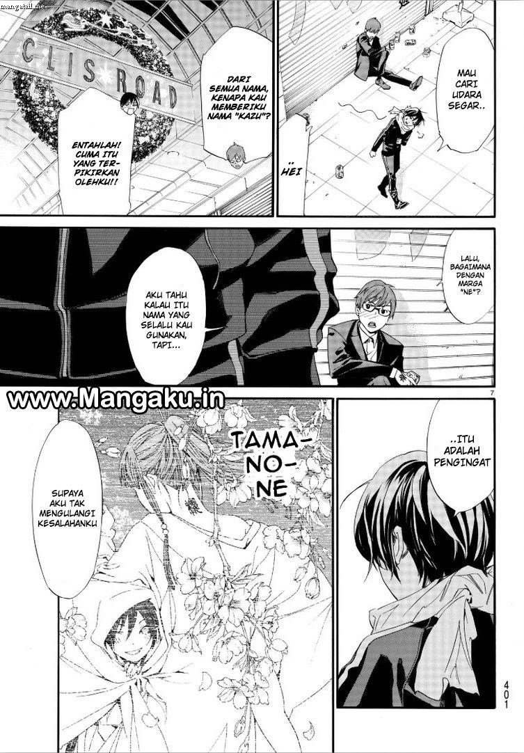 Noragami Chapter 79