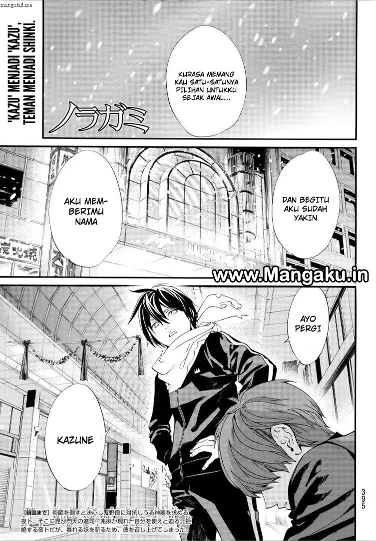 Noragami Chapter 79