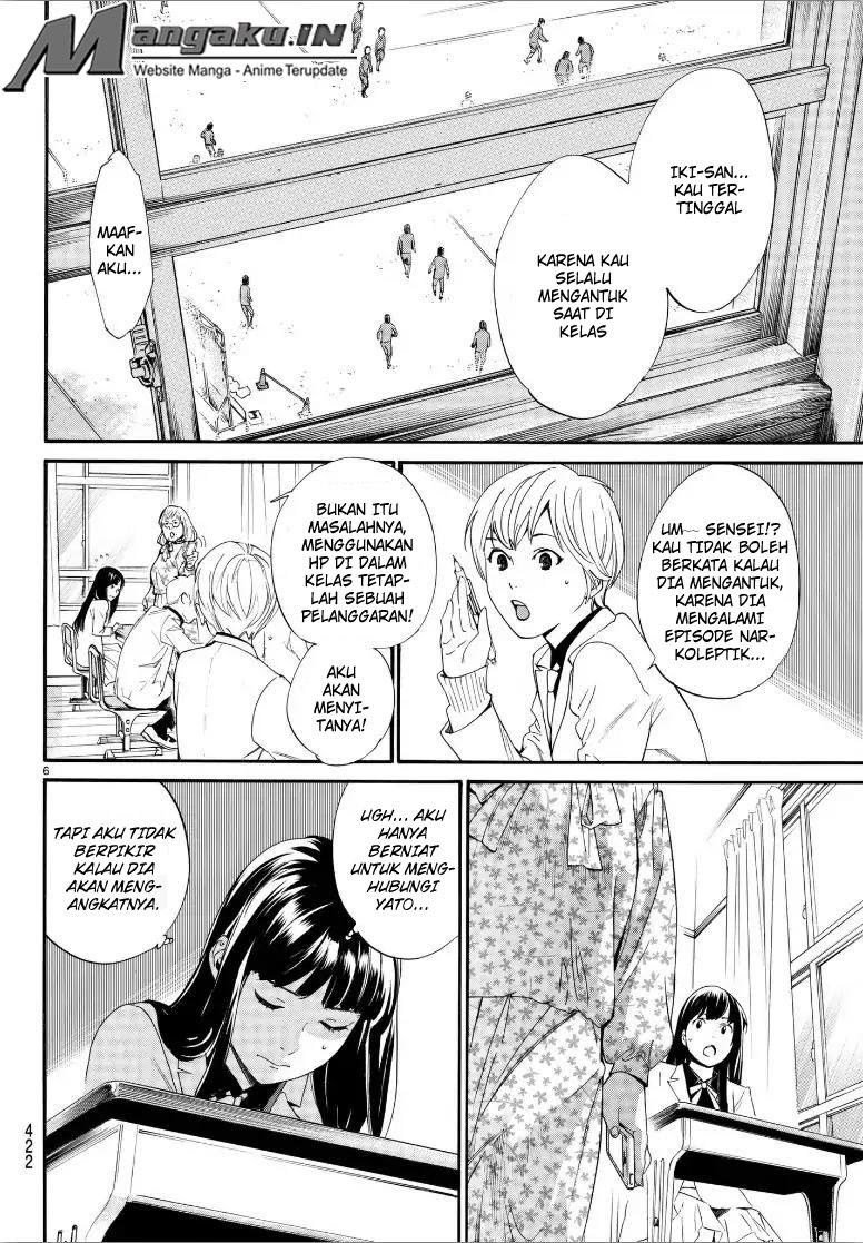 Noragami Chapter 80