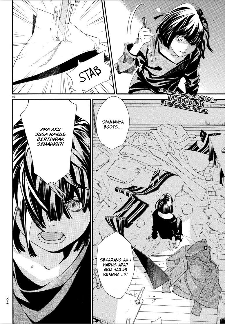 Noragami Chapter 85