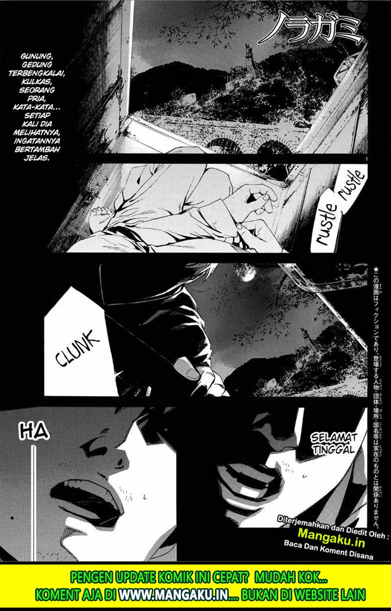 Noragami Chapter 87