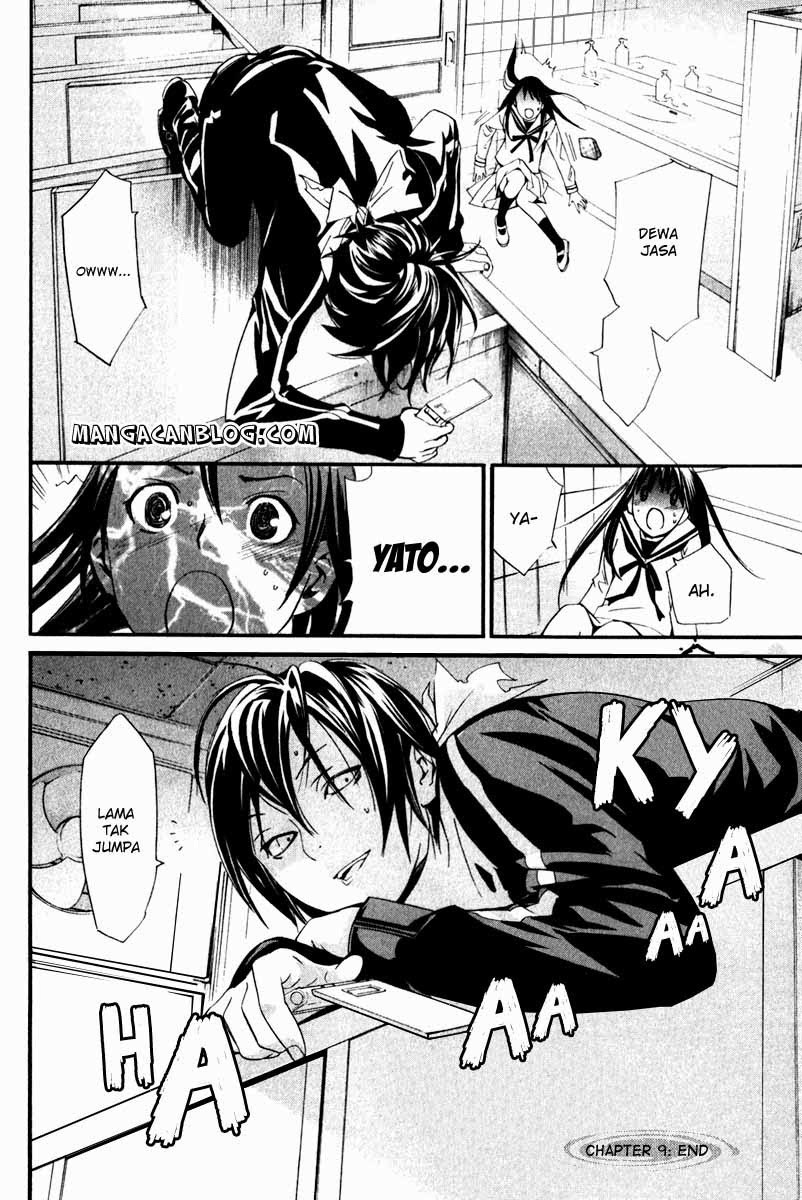 Noragami Chapter 9