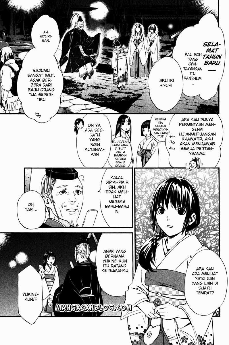 Noragami Chapter 9