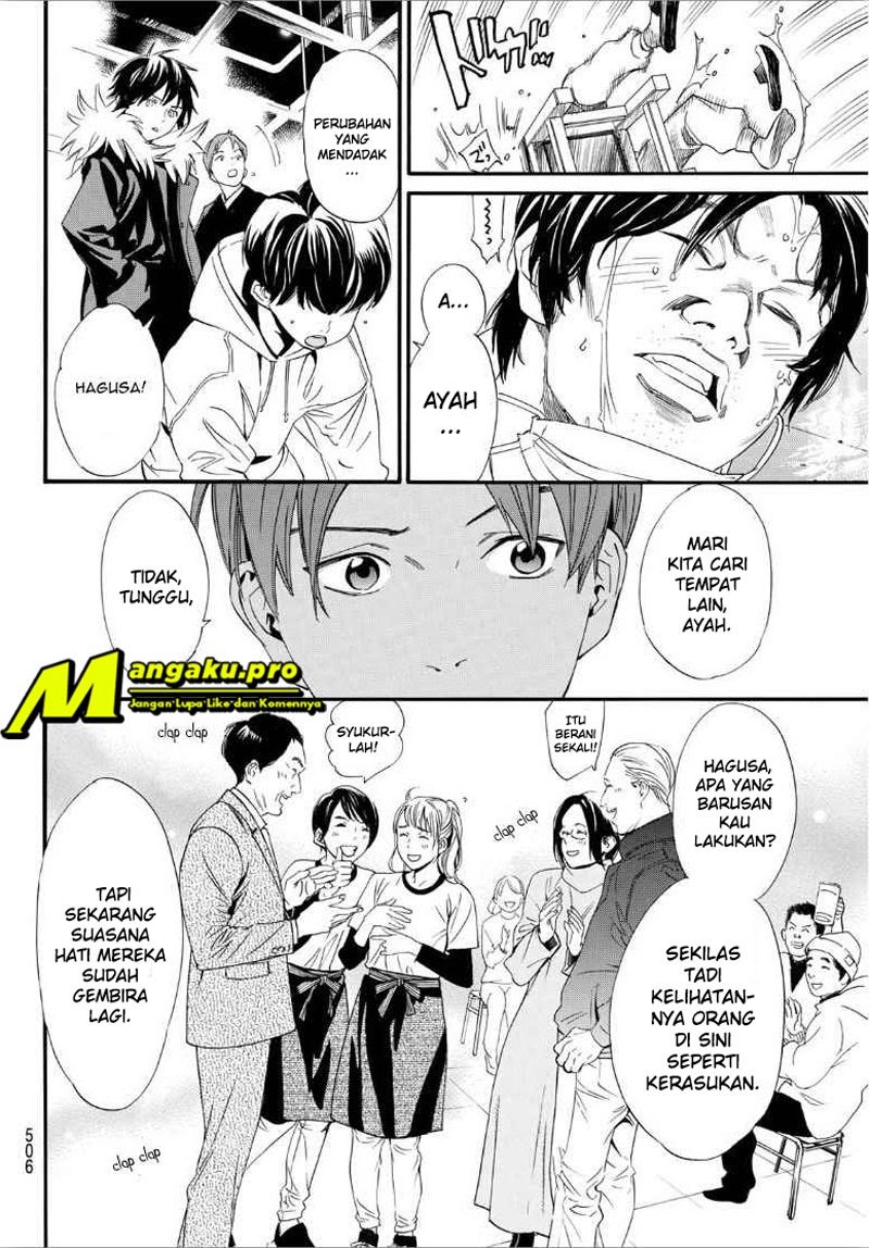 Noragami Chapter 90.2