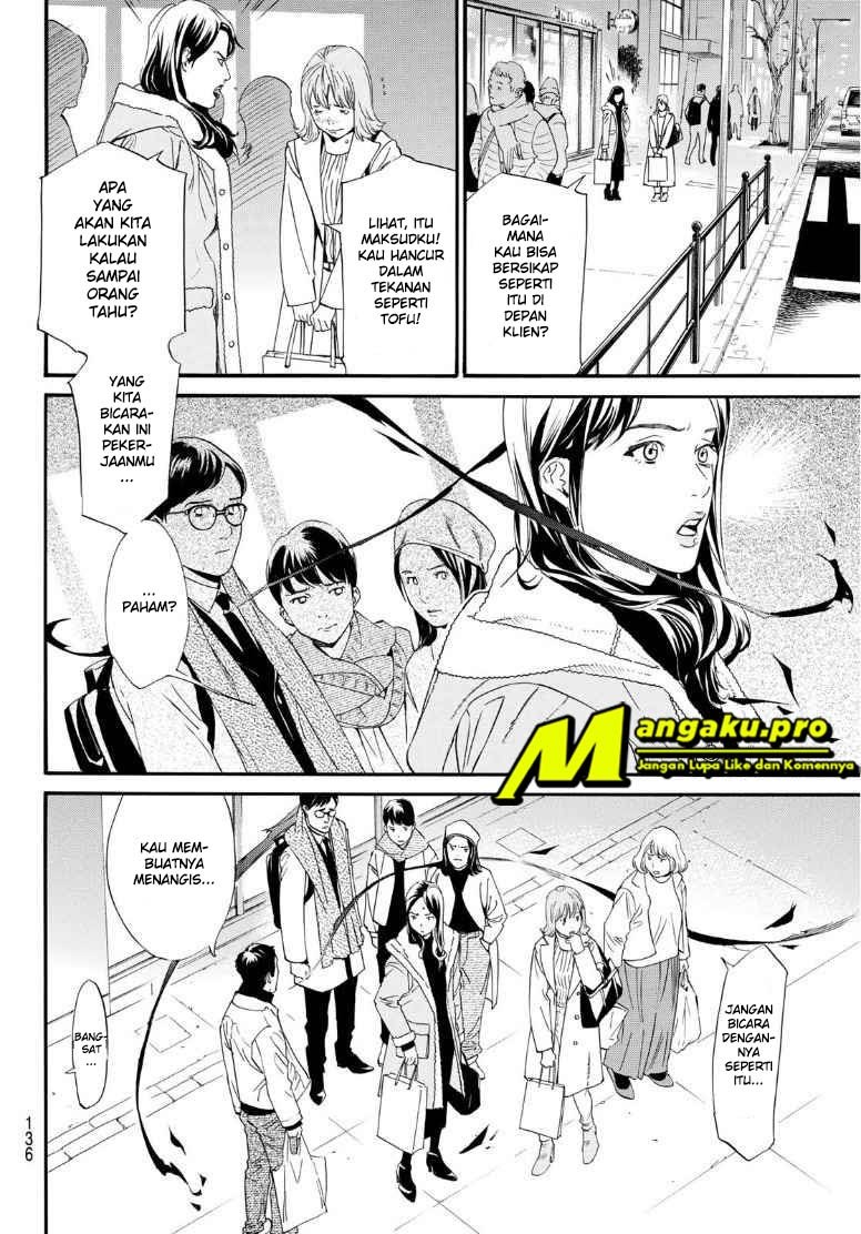 Noragami Chapter 91.2