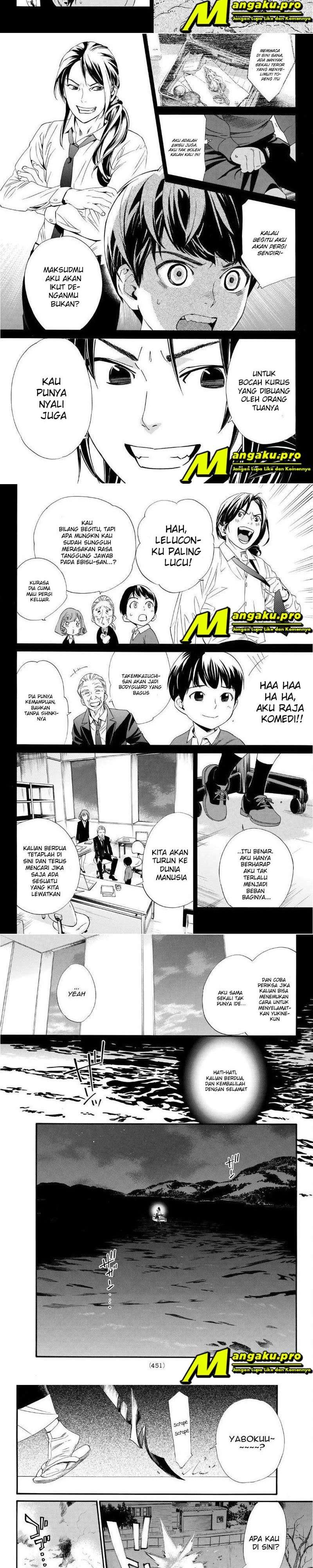 Noragami Chapter 93.2
