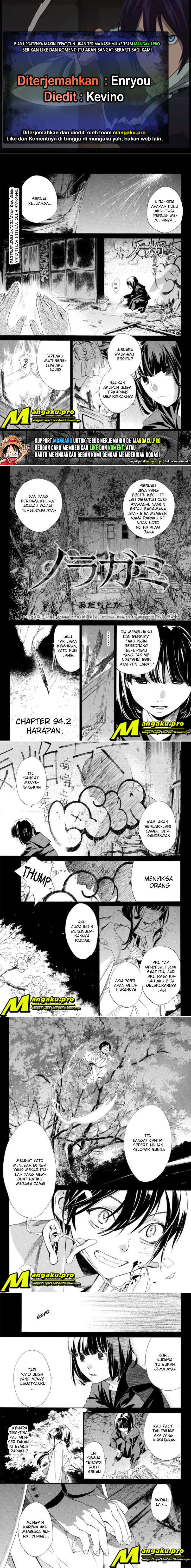 Noragami Chapter 94.2