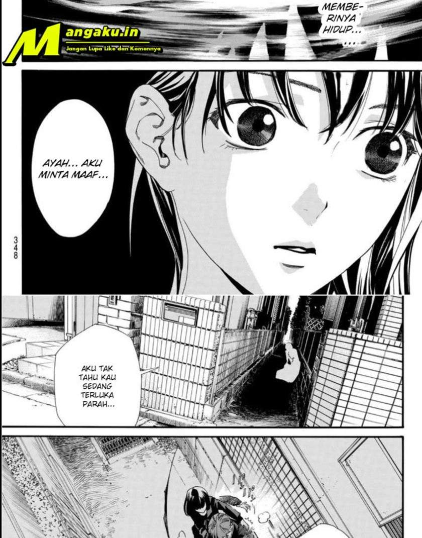 Noragami Chapter 97