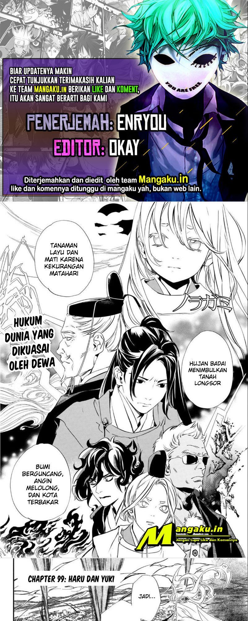 Noragami Chapter 99