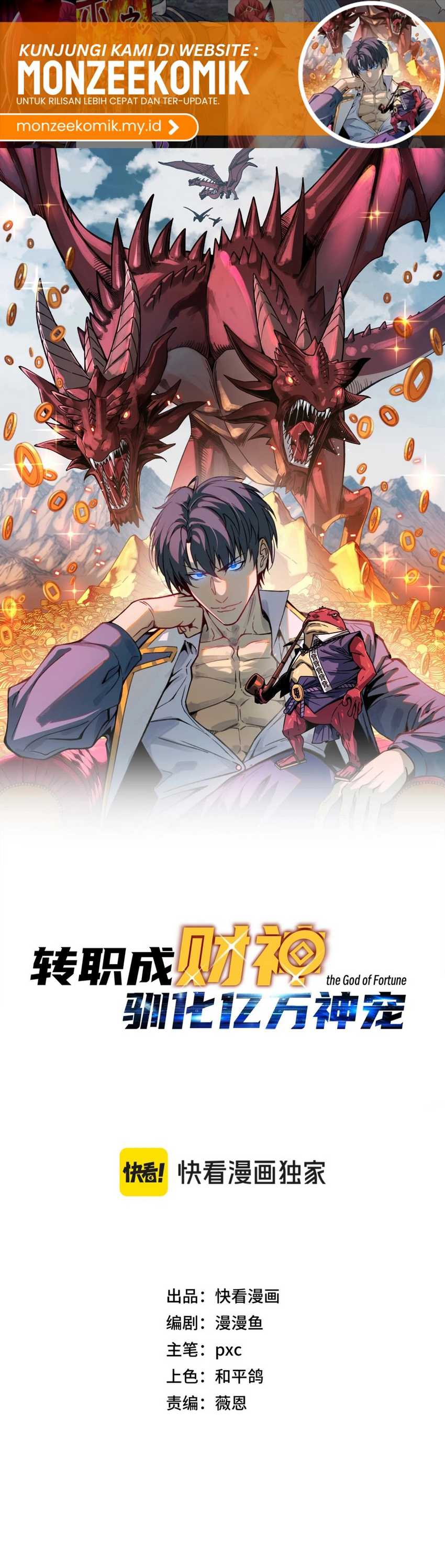 Start by changing your job to the God of Wealth and taming billions of divine pets! Chapter 02