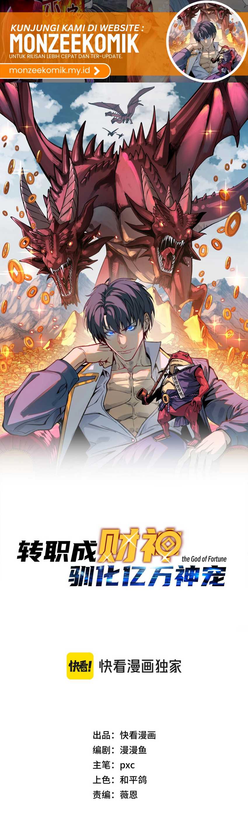 Start by changing your job to the God of Wealth and taming billions of divine pets! Chapter 05