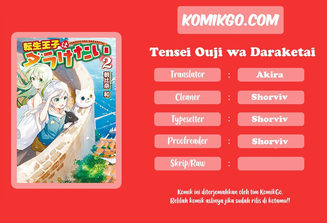 Tensei Ouji wa Daraketai Chapter 03