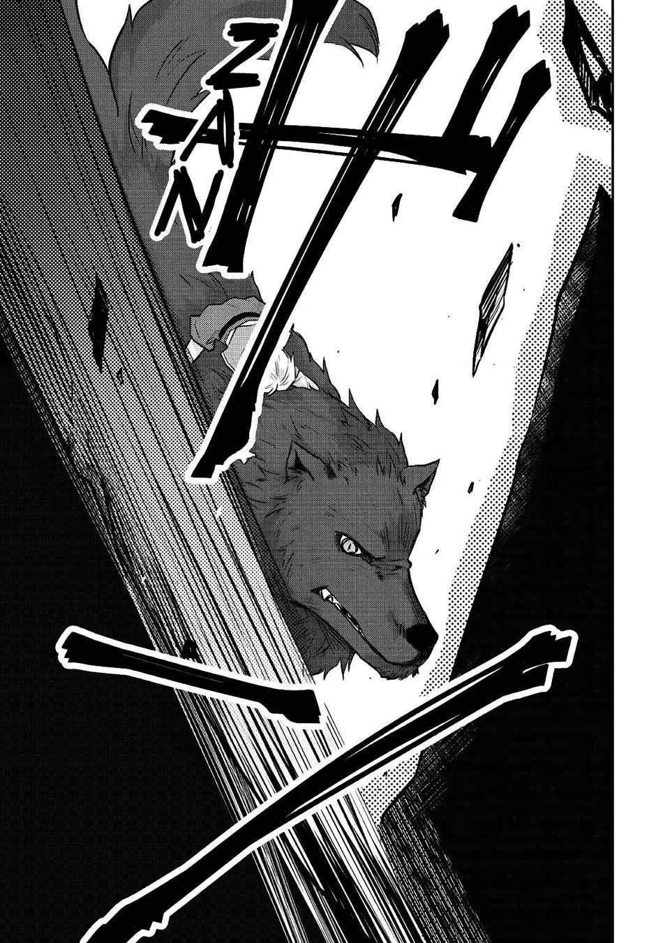 Tensei Ouji wa Daraketai chapter 13 halaman 11