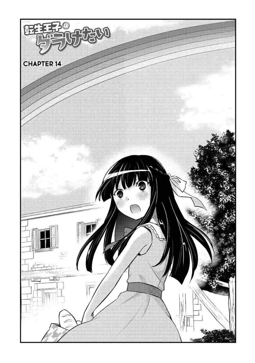 Tensei Ouji wa Daraketai chapter 14 halaman 4